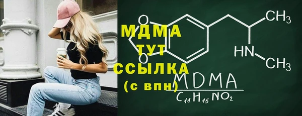 молекула духа Бронницы