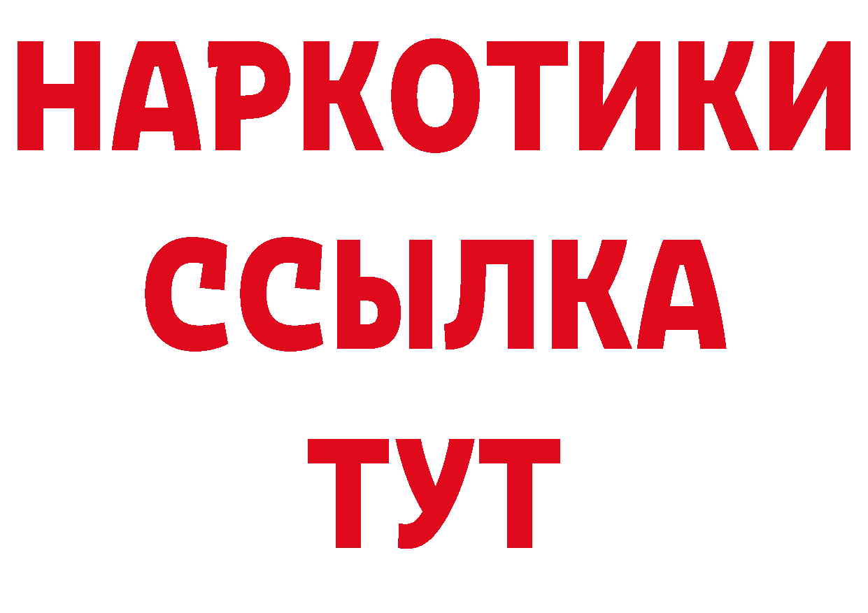 Печенье с ТГК конопля зеркало сайты даркнета блэк спрут Электроугли